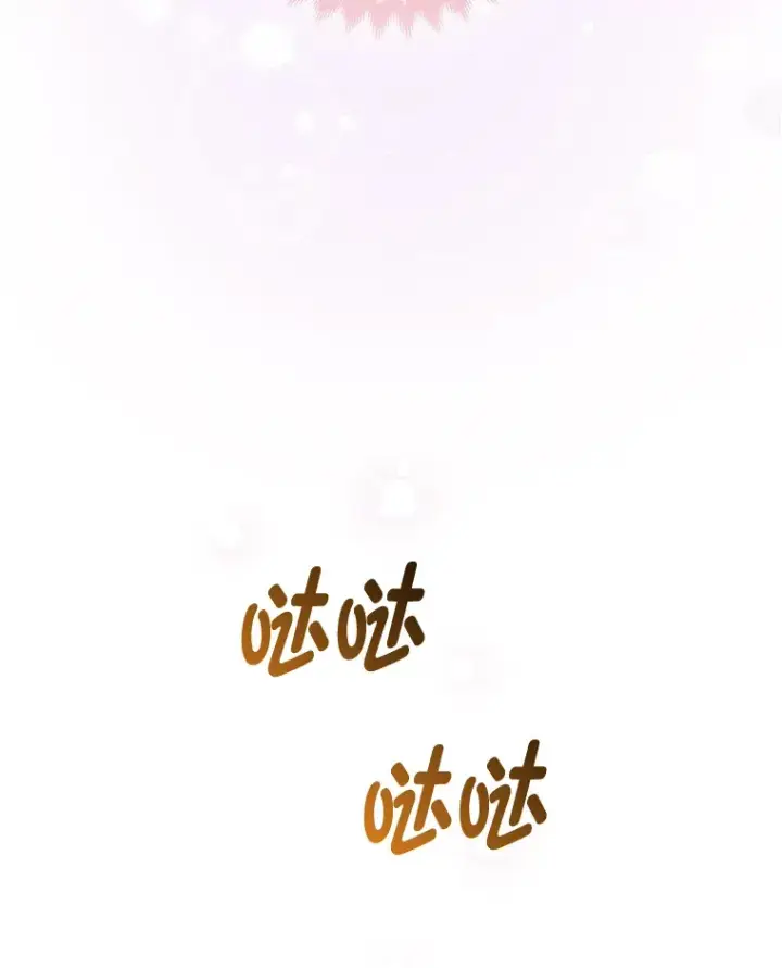 漫画《大公家的狐狸皇女》4.我的狐狸第8张图