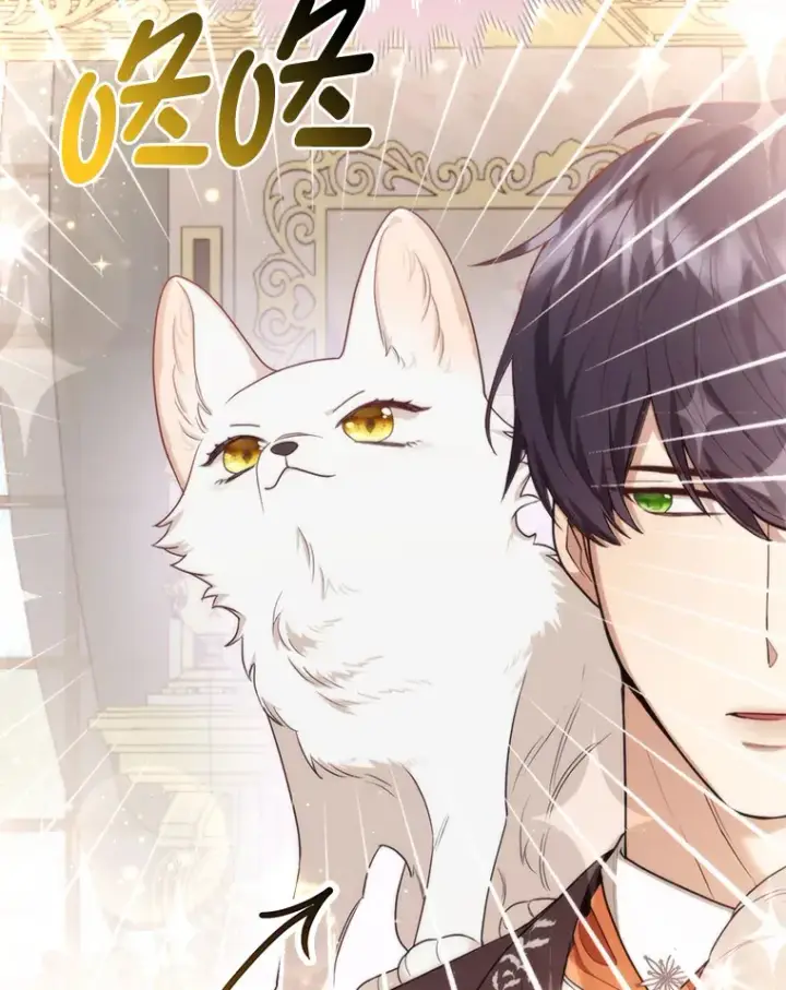 漫画《大公家的狐狸皇女》4.我的狐狸第84张图