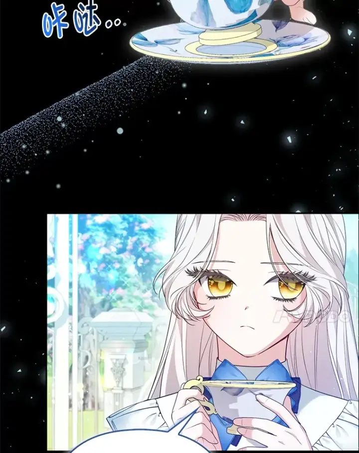 漫画《大公家的狐狸皇女》6.早已洞察的大公第34张图