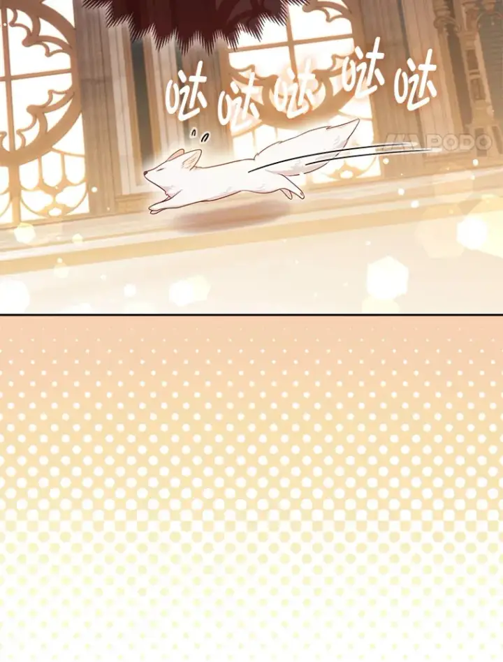 漫画《大公家的狐狸皇女》7.与帕特里克对峙第4张图