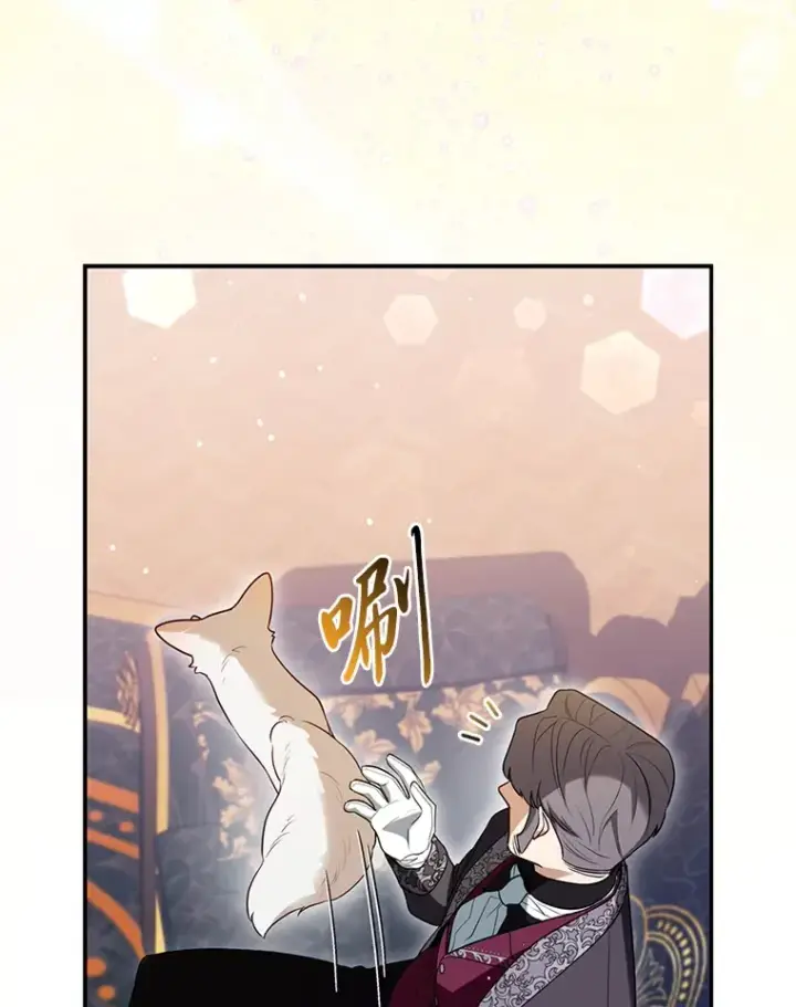 漫画《大公家的狐狸皇女》7.与帕特里克对峙第95张图