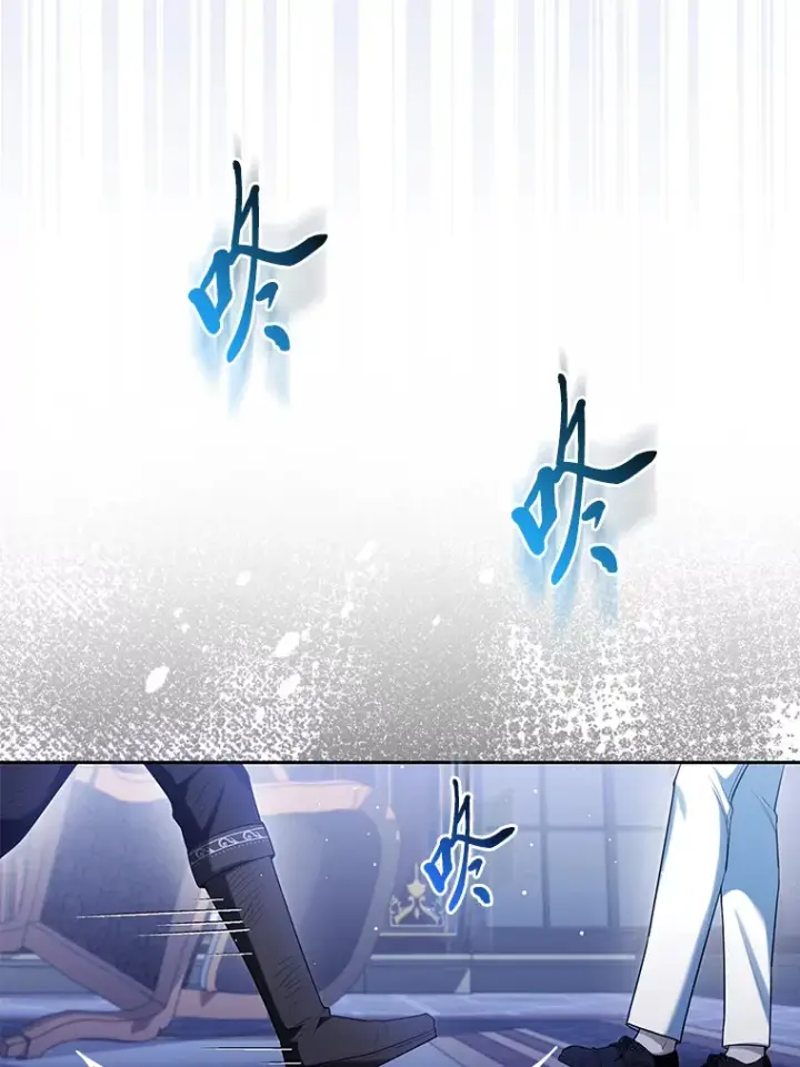 漫画《大公家的狐狸皇女》8.傲娇大公第48张图