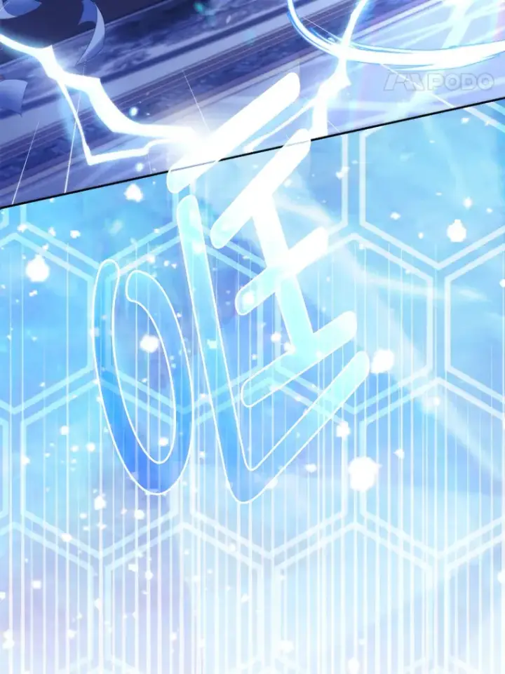 漫画《大公家的狐狸皇女》8.傲娇大公第54张图