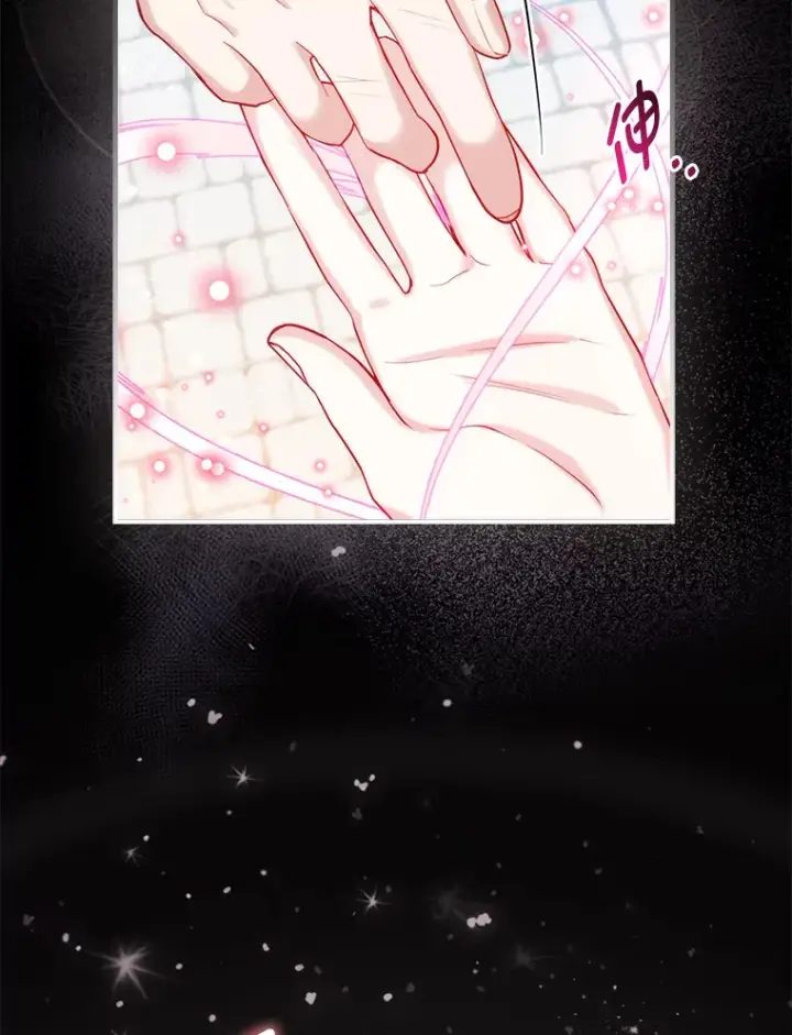 漫画《大公家的狐狸皇女》9.化身乖巧小狐狸第103张图