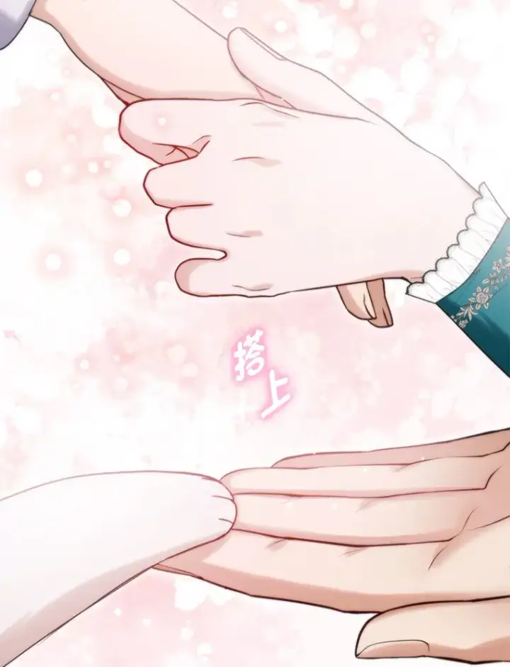 漫画《大公家的狐狸皇女》9.化身乖巧小狐狸第109张图