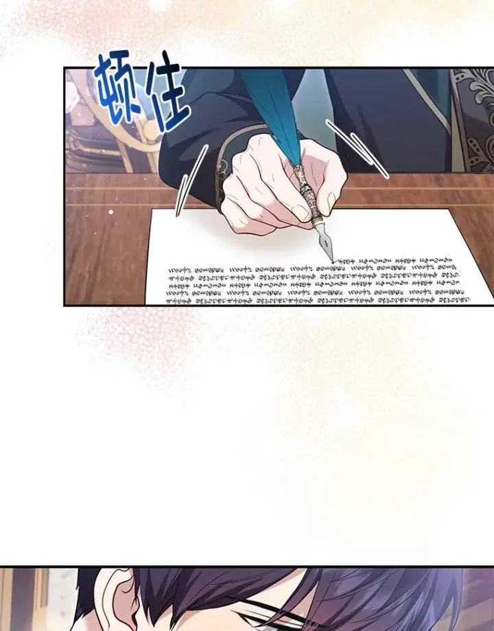 漫画《大公家的狐狸皇女》9.化身乖巧小狐狸第5张图