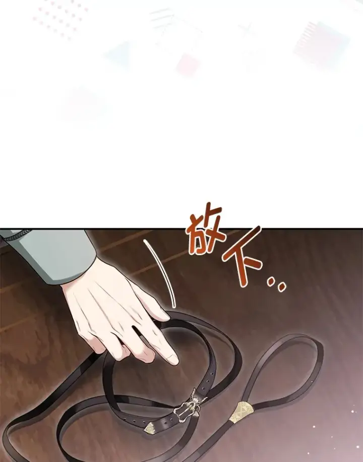 漫画《大公家的狐狸皇女》9.化身乖巧小狐狸第52张图