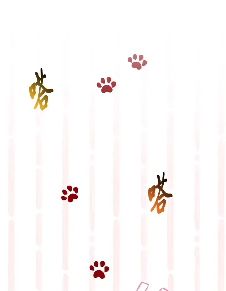 漫画《大公家的狐狸皇女》10.侄子的请求第100张图