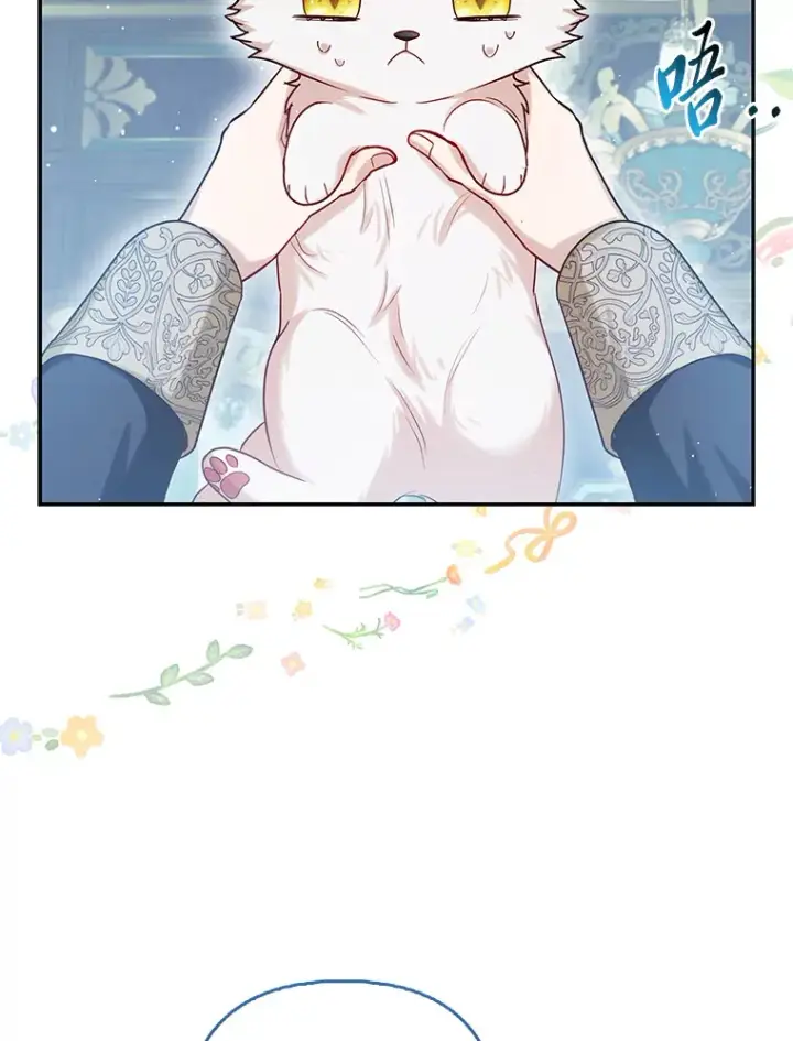 漫画《大公家的狐狸皇女》10.侄子的请求第32张图