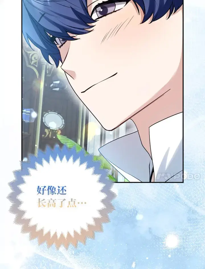 漫画《大公家的狐狸皇女》10.侄子的请求第36张图