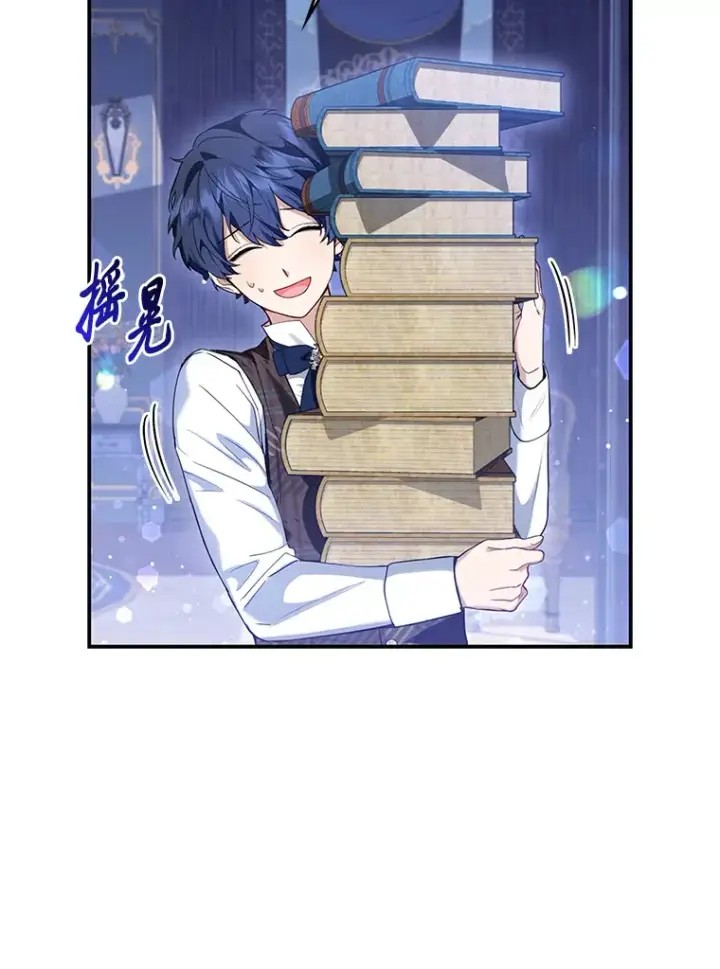 漫画《大公家的狐狸皇女》10.侄子的请求第77张图