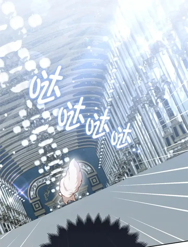 漫画《大公家的狐狸皇女》12.狐狸的撒娇卖萌第18张图