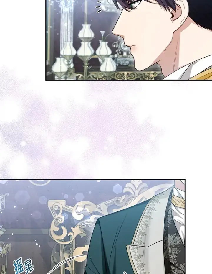 漫画《大公家的狐狸皇女》12.狐狸的撒娇卖萌第29张图