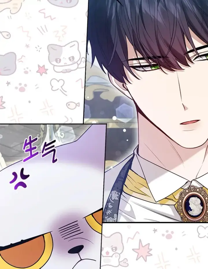 漫画《大公家的狐狸皇女》12.狐狸的撒娇卖萌第38张图