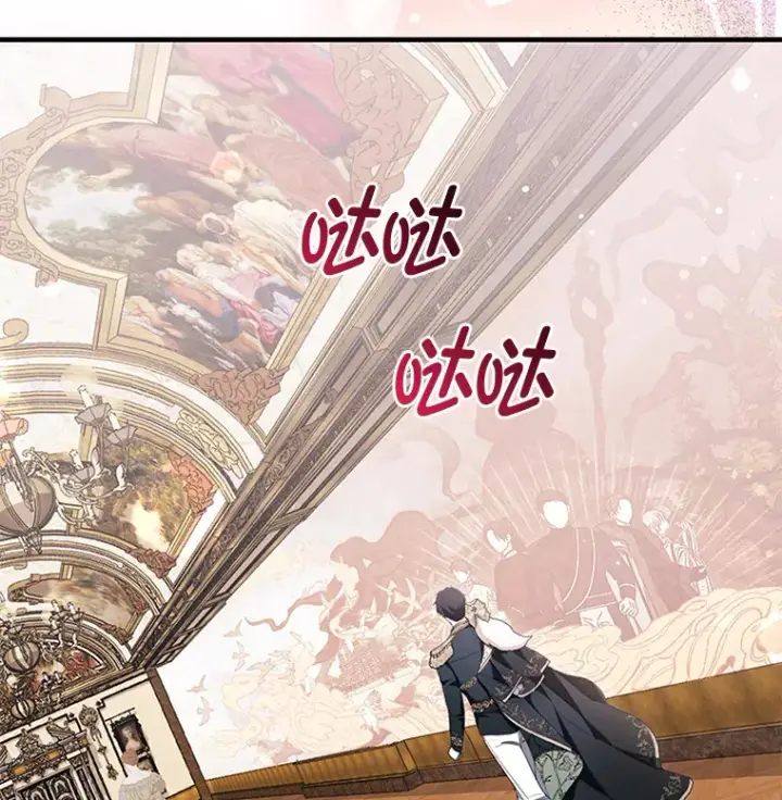 漫画《大公家的狐狸皇女》14.建国纪念日第29张图