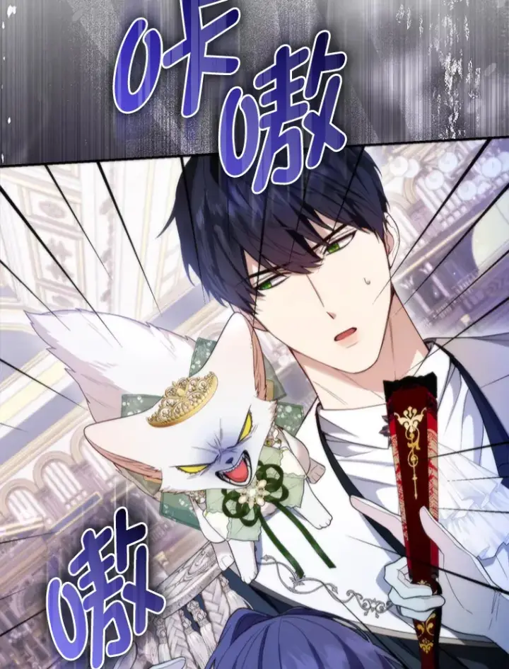 漫画《大公家的狐狸皇女》14.建国纪念日第64张图