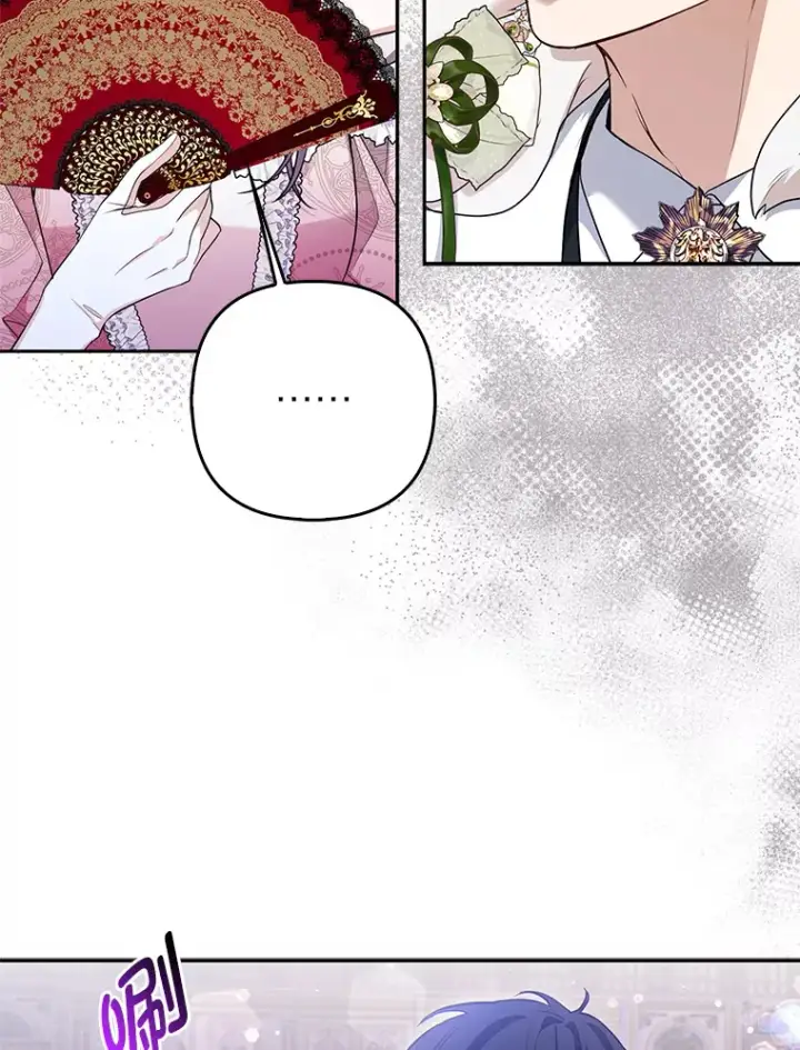 漫画《大公家的狐狸皇女》14.建国纪念日第70张图