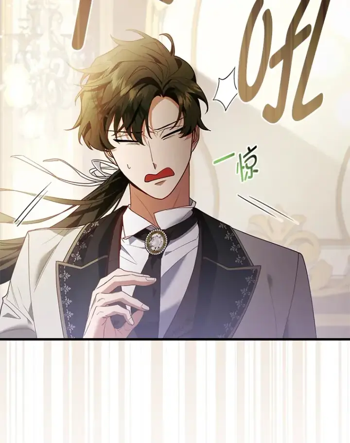 漫画《大公家的狐狸皇女》20.洛温的建议第28张图