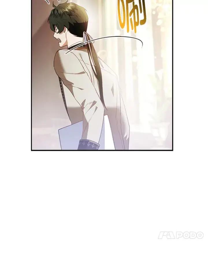 漫画《大公家的狐狸皇女》20.洛温的建议第30张图