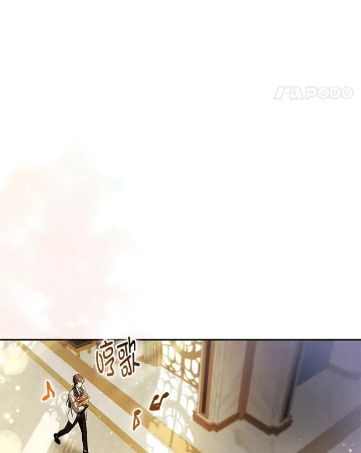 漫画《大公家的狐狸皇女》20.洛温的建议第42张图