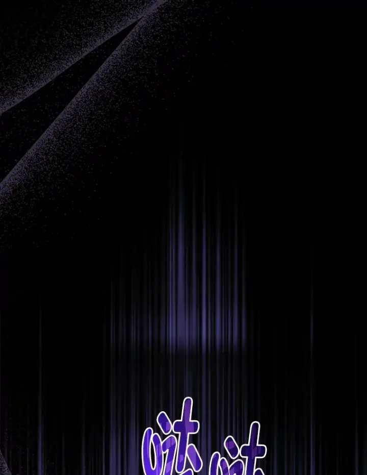 漫画《大公家的狐狸皇女》20.洛温的建议第78张图