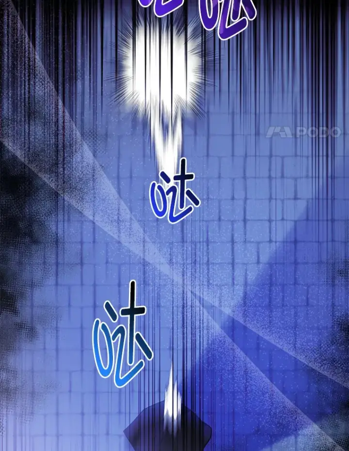 漫画《大公家的狐狸皇女》20.洛温的建议第79张图