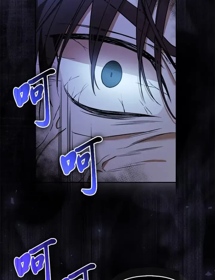 漫画《大公家的狐狸皇女》21.皇女的假面背后第35张图