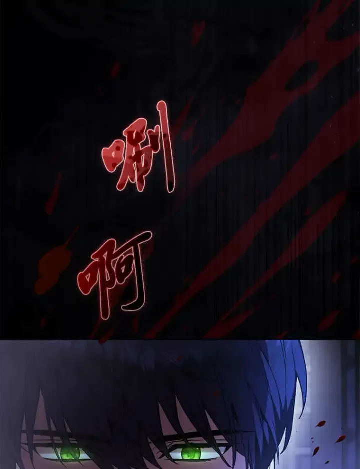 漫画《大公家的狐狸皇女》21.皇女的假面背后第38张图
