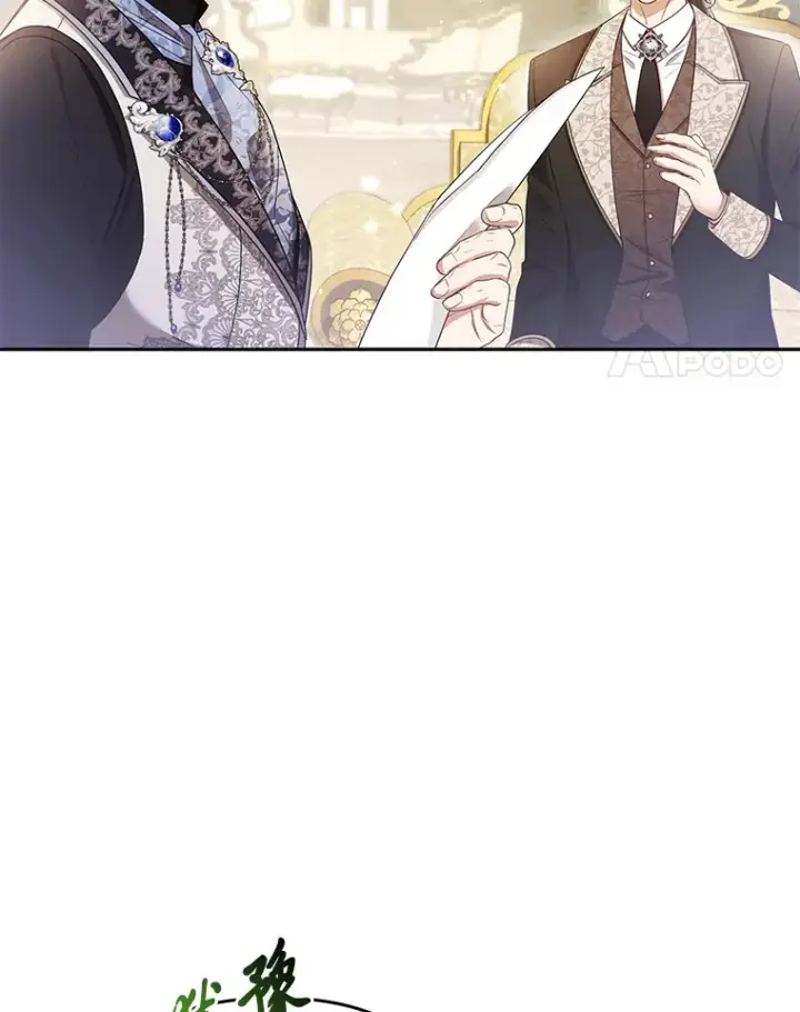 漫画《大公家的狐狸皇女》21.皇女的假面背后第73张图
