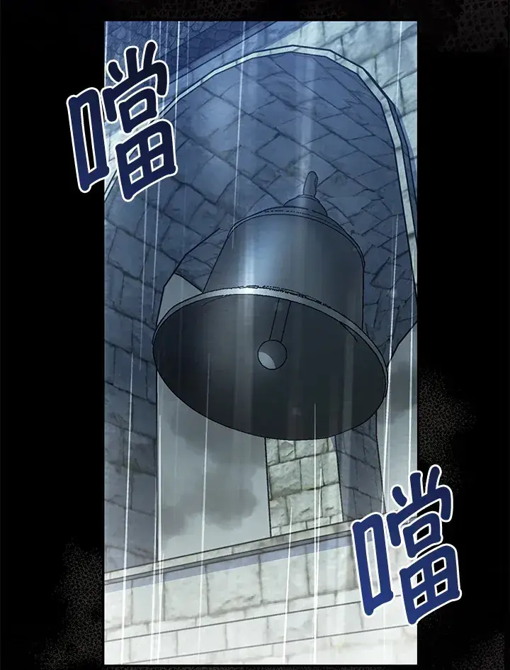 漫画《大公家的狐狸皇女》第1话第23张图