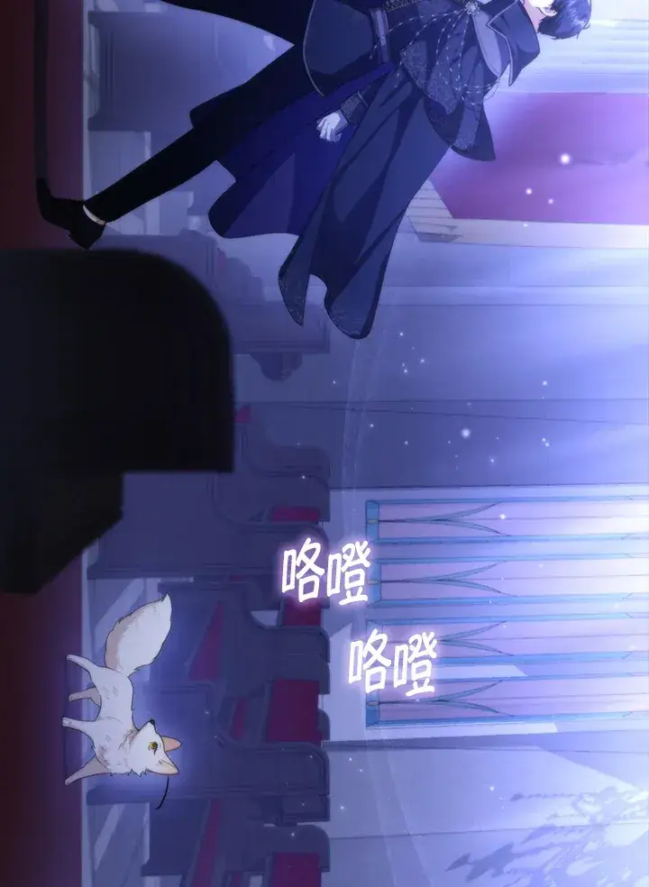 漫画《大公家的狐狸皇女》第3话第3张图