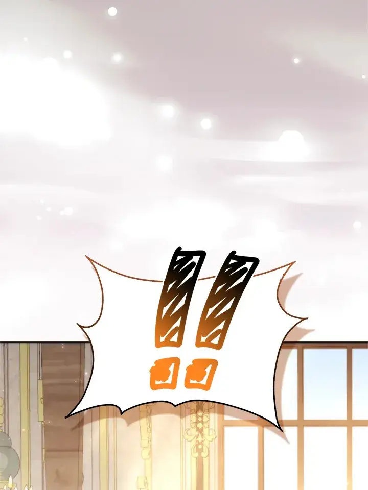 漫画《大公家的狐狸皇女》第3话第77张图