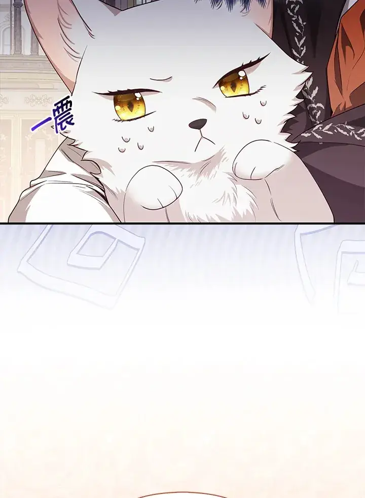 漫画《大公家的狐狸皇女》第4话第71张图