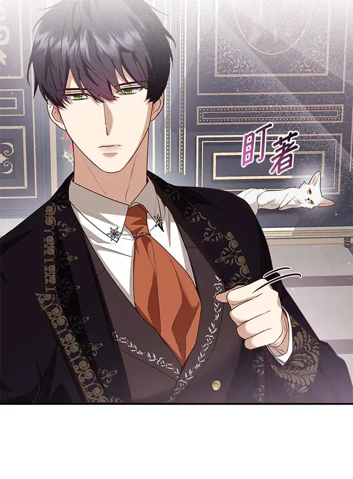漫画《大公家的狐狸皇女》第5话第64张图