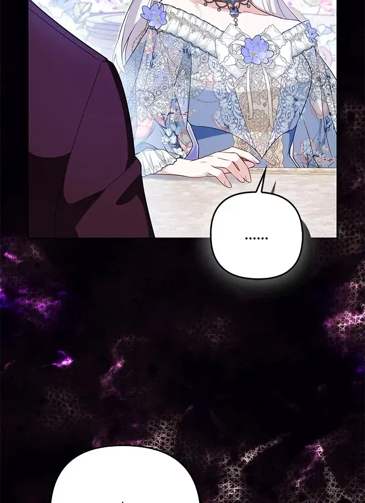 漫画《大公家的狐狸皇女》第7话第18张图