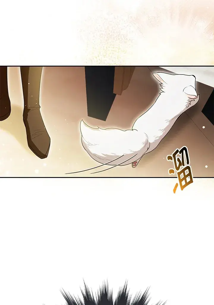 漫画《大公家的狐狸皇女》第7话第35张图