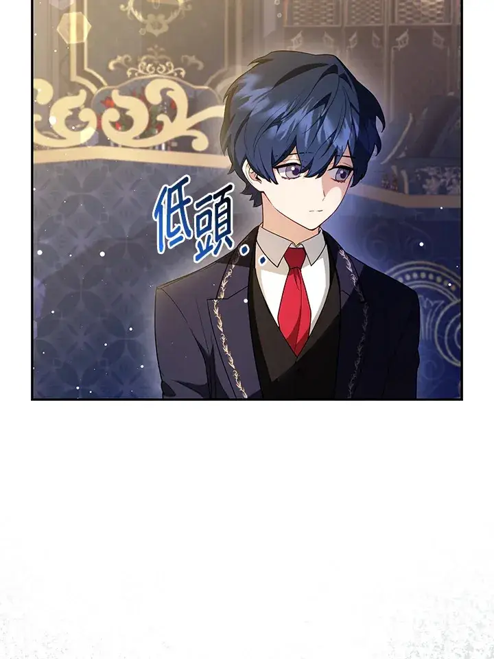 漫画《大公家的狐狸皇女》第7话第55张图