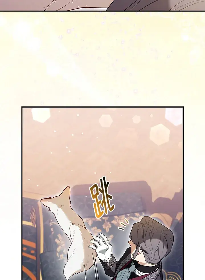 漫画《大公家的狐狸皇女》第7话第87张图