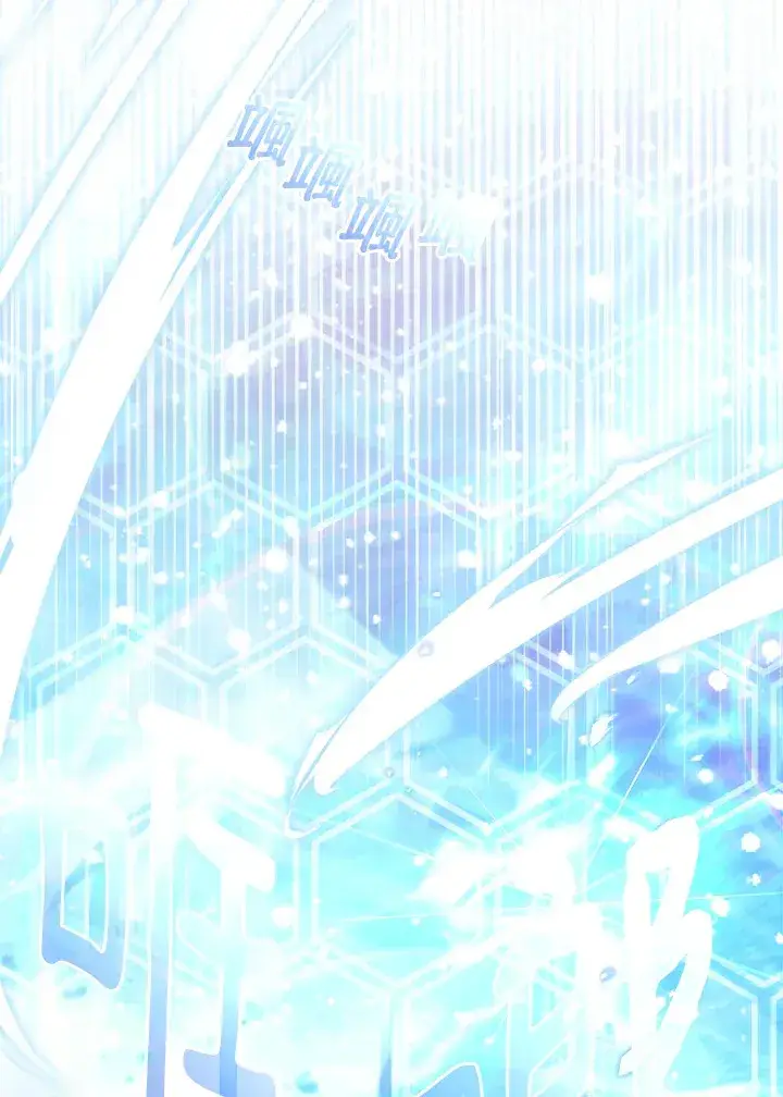 漫画《大公家的狐狸皇女》第8话第38张图