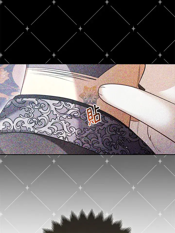漫画《大公家的狐狸皇女》第8话第4张图