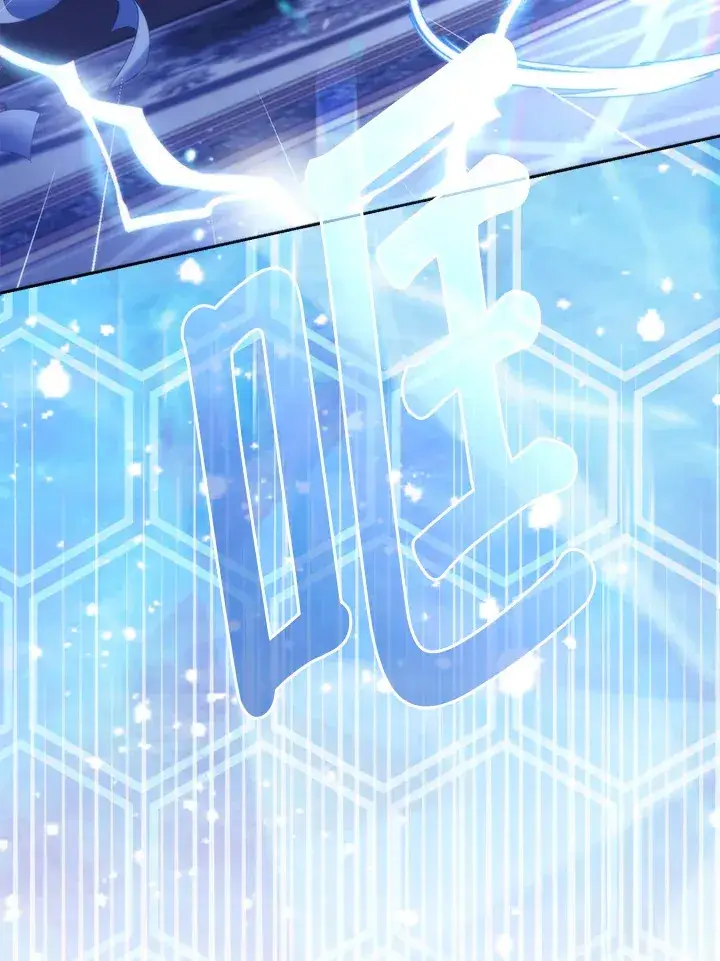 漫画《大公家的狐狸皇女》第8话第51张图