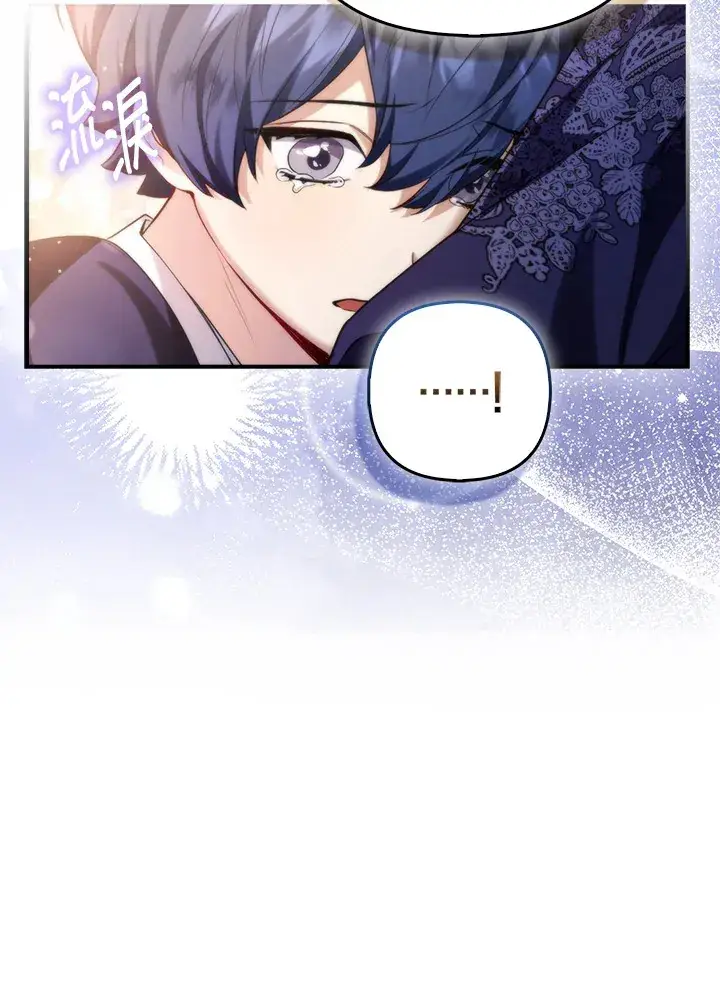 漫画《大公家的狐狸皇女》第8话第69张图