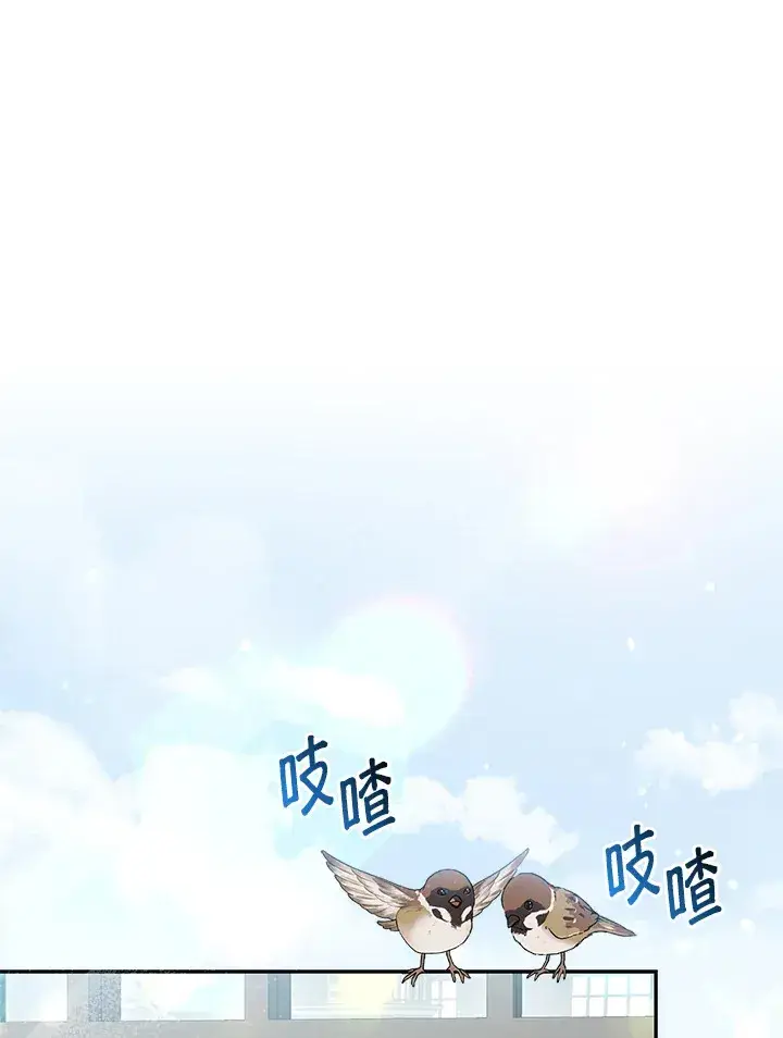 漫画《大公家的狐狸皇女》第10话第103张图
