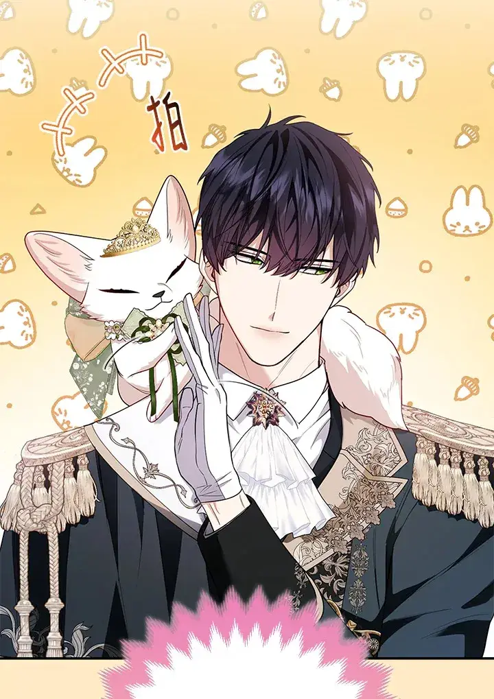 漫画《大公家的狐狸皇女》第14话第66张图