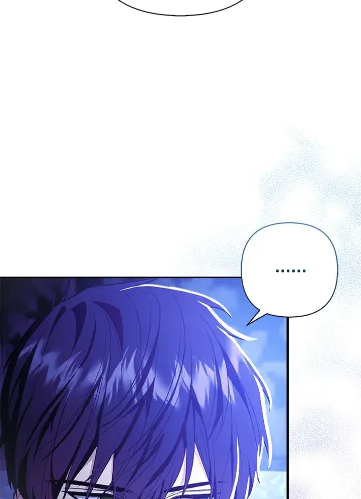 漫画《大公家的狐狸皇女》第17话第38张图