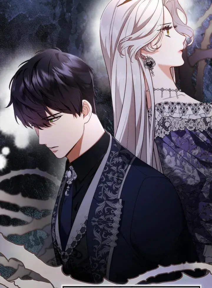漫画《大公家的狐狸皇女》第17话第78张图