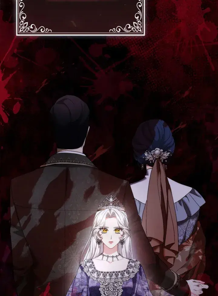 漫画《大公家的狐狸皇女》第17话第81张图
