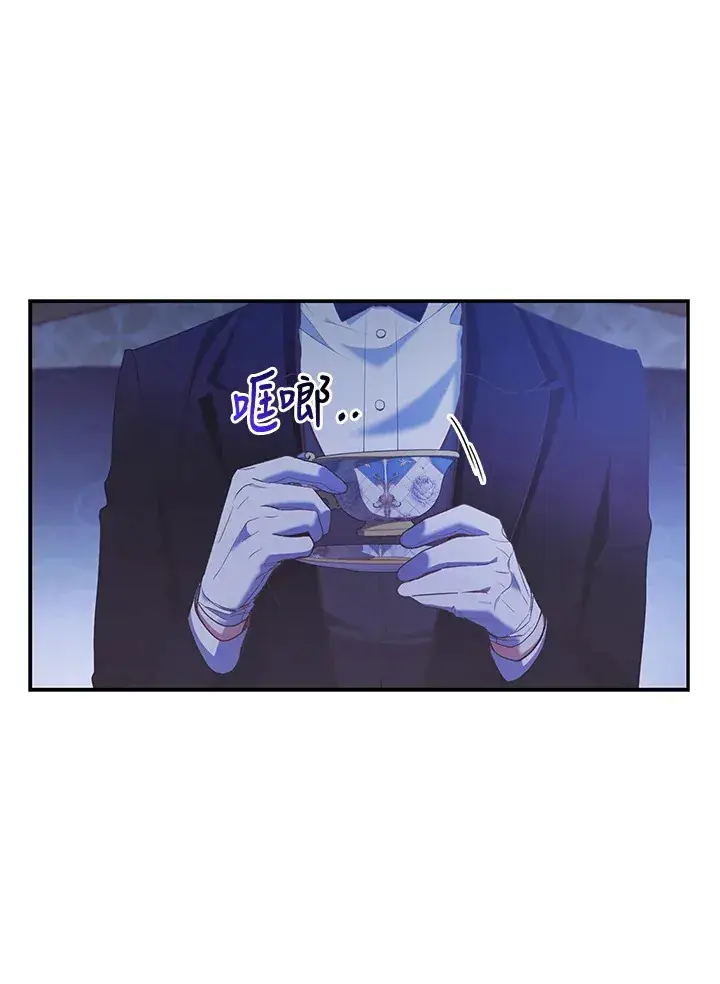 漫画《大公家的狐狸皇女》第19话第16张图