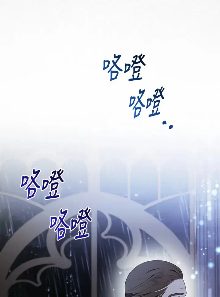 漫画《大公家的狐狸皇女》第19话第52张图