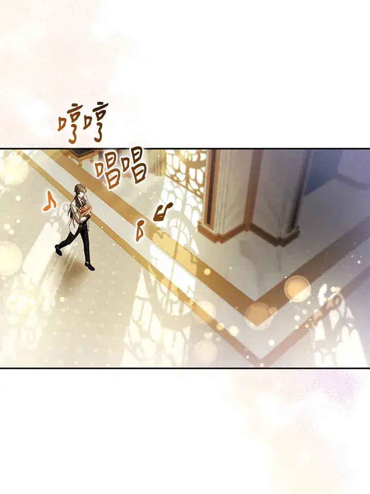 漫画《大公家的狐狸皇女》第20话第38张图